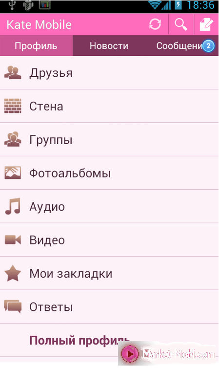 Kate Mobile для ВКонтакте - скриншот