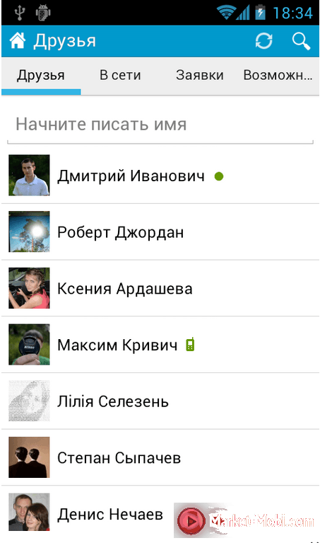 Kate Mobile для ВКонтакте - скриншот