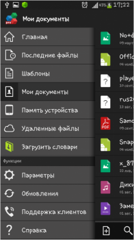OfficeSuite Pro 8