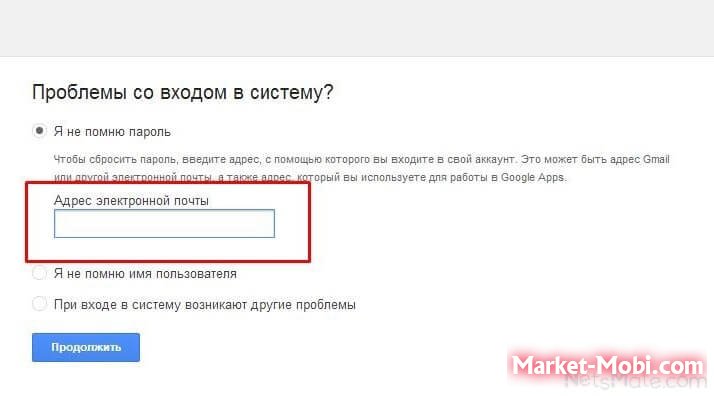 Забыт аккаунт в телефоне. Как восстановить удаленный аккаунт. Как вернуть аккаунт забыла пароль. Как восстановить логин и пароль на аккаунте. Забыл логин гугл аккаунта.