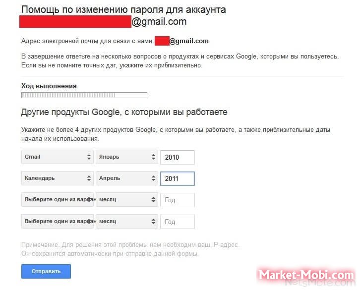 Как восстановить почту gmail. Забыл пароль от почты gmail как восстановить на телефоне. Восстановить пароль на электронной почте gmail.com. Как узнать пароль электронной почты gmail. Восстановить пароль гугл по номеру