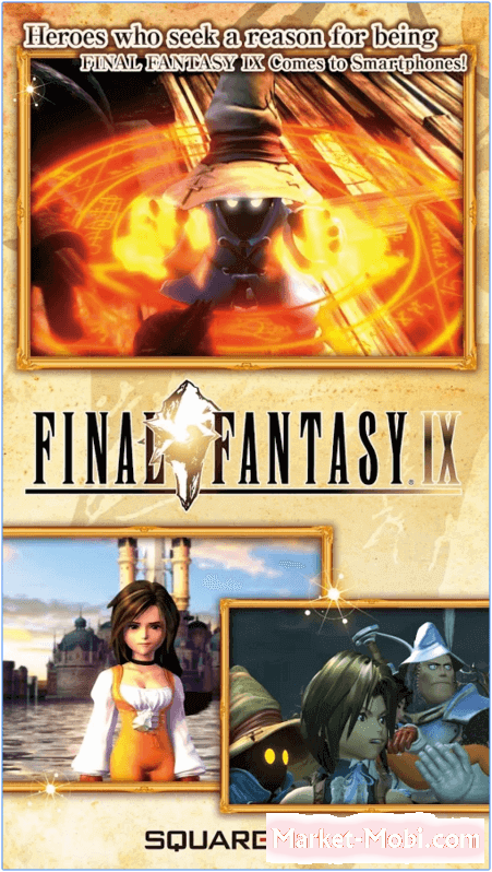 Final Fantasy 9 - скриншот