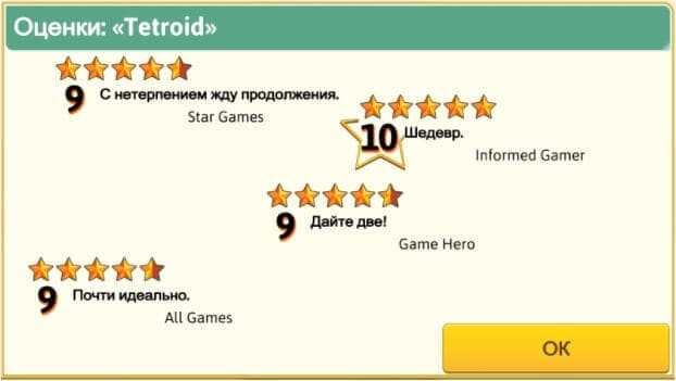Game Dev Tycoon - скриншот
