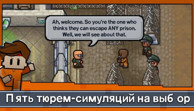 Escapists 2: Pocket Breakout - скриншот