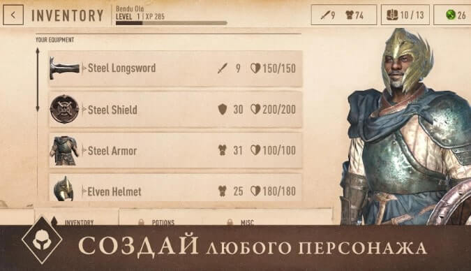 The Elder Scrolls: Blades - скриншот