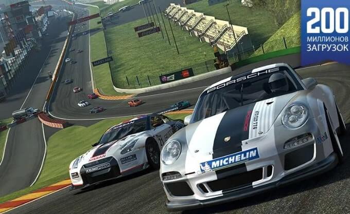 Real Racing 3 - скриншот