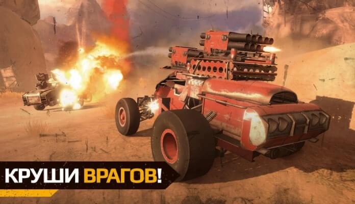 Crossout Mobile - скриншот