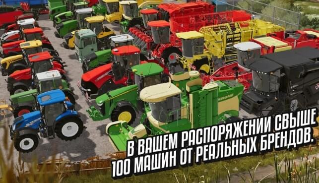 Farming Simulator 20 - скриншот
