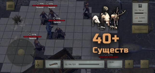 ATOM RPG - скриншот