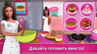 Barbie Dreamhouse Adventures - скриншот