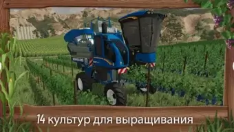 Farming Simulator 23 - скриншот