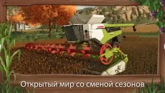 Farming Simulator 23 - скриншот