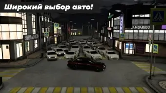 Caucasus Parking - скриншот