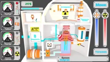 Nuclear inc 2 - скриншот